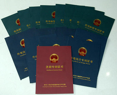國家專(zhuān)利證書(shū)